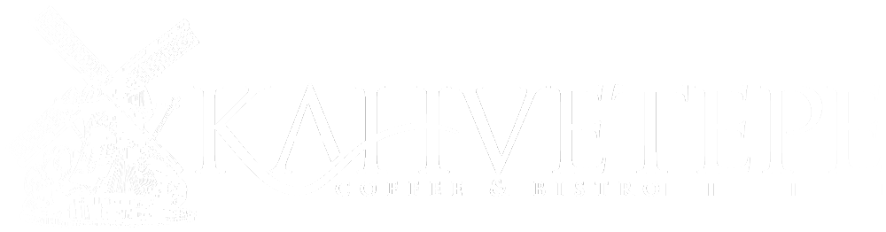 Kahvetepe Coffee & Bistro